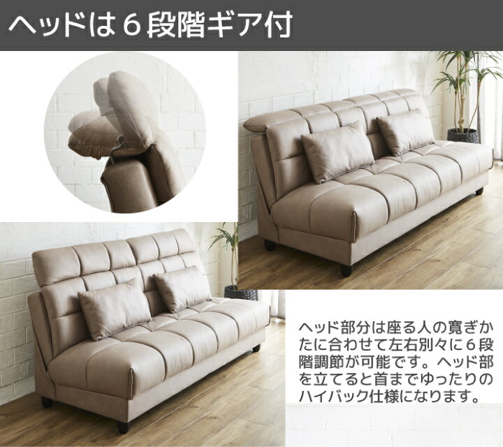 楽天市場】ソファーベッド 収納機能付き ソファベッド ローリング式 