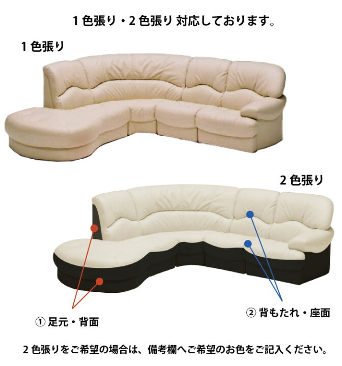 楽天市場】日本製 国産 コーナーソファ 国産ソフトレザー ソファセット 