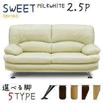楽天市場】sweet ソファー 2.5の通販
