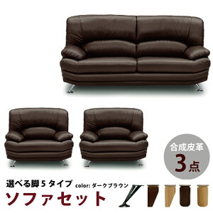 �@�l�� �������� �\�t�@3�_�Z�b�g 3�l�|���\�t�@ ��185cm 1�l�|���\�t�@ ��100cm ������v SPL 1P+1P+3P �\�t�@�[�Z�b�g ���r���O�\�t�@ ���ڃ\�t�@ �\�t�@�[ �V���R���t�B�� ���璣�� �X�`�[���r 