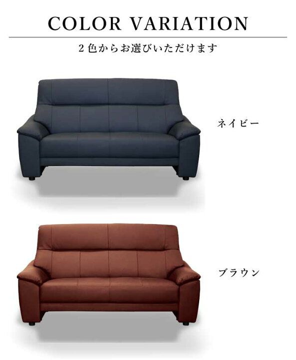 楽天市場】本革ソファ トップ革使用 ハイバックタイプ 幅195cm 3人掛け 