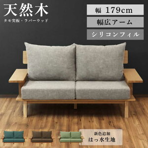2l|\t@ ؐt[ VR ^˔ o[Ebhgp 179cm 2P\t@ u\t@ rO\t@ t@ubN\t@ z i` O[ CguE O[ a a