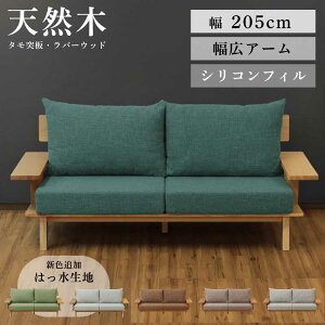 3l|\t@ ؐ VR ^˔ o[Ebhgp 205cm 3P\t@ A[\t@ gv\t@ rO\t@ t@ubN\t@ z S6F