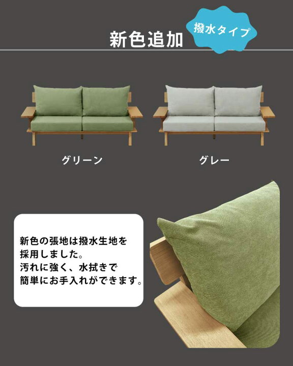 楽天市場】3人掛けソファ 木製 天然木 タモ突板 ラバーウッド使用 幅 