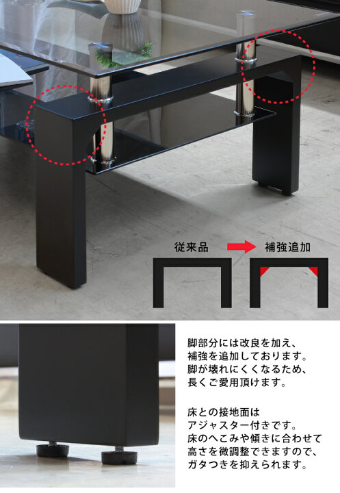 楽天市場】テーブル ガラステーブル 幅120×60cm 天板 スモークガラス 