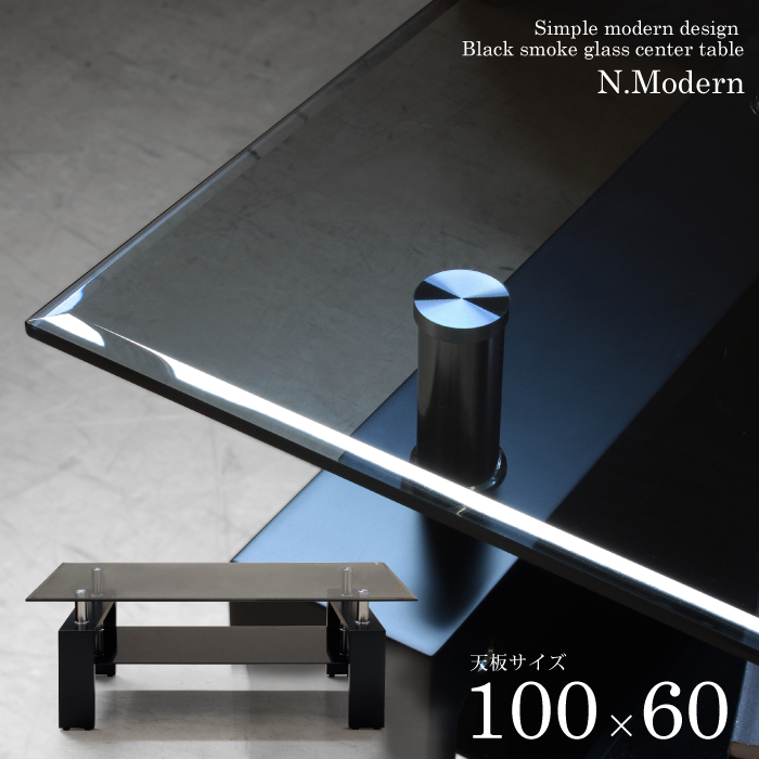 53%OFF!】 ブラックガラス天板 スクエアテーブル 100cm×100cm 