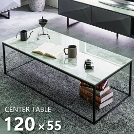 センターテーブル 幅120cm ガラステーブル セラミック使用 幅120×55cm ソファテーブル リビングテーブル 応接テーブル ガラスセンターテーブル ローテーブル 天板 艶あり ホワイト 脚 ブラック
