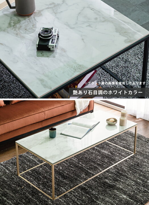 楽天市場】センターテーブル 幅120cm ガラステーブル セラミック使用 