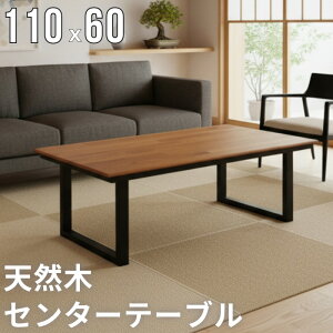 Z^[e[u rOe[u [e[u R[q[e[u VR ؐe[u VR؋r k i` _ JtF  C X^CbVe[u 110cm s60cm