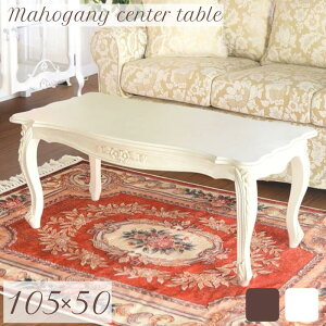 yX[p[SALE 1000~N[|Lz Z^[e[u AeB[N 105cm s50cm ` Lr }zKj[ ؐ NVbN  e[u RR Ƌ uE zCg 