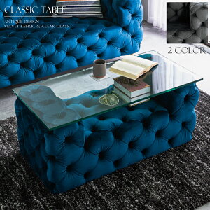 �Z���^�[�e�[�u�� ���[�e�[�u�� �K���X�e�[�u�� �A���e�B�[�N �N���V�b�N �N���V�J�� ���[���s�A�� �x���A �`�F�X�^�[�t�B�[���h �u���e�B�b�V�� ��i �P�n �O���[ �u���[ �x���x�b�g 15mm��