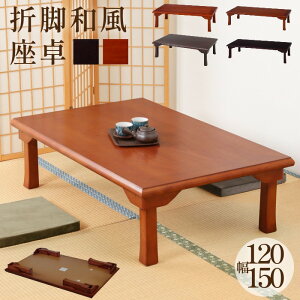  ܋ra ܂肽݉\ 120 150 ` I[NF hF Z^[e[u rOe[u `e[u [^Cve[u [e[u ؐ ԑ ޑ ܂肽