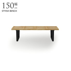 ベンチ 天然木テーブル サイドテーブル ローテーブル 幅150cm 木製テーブル 座卓 棚 台 椅子 チェア 腰掛け 肘無し シンプル ナチュラル