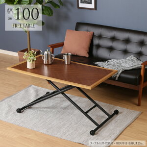 ~e[u 100cm ܂肽݃e[u Z^[e[u teBO e[u [e[u nCe[u fXN ؐ  e[u p\RfXN rOfXN PCfXN  e