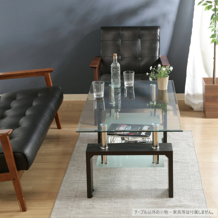 楽天市場】センターテーブル ガラス 長方形 幅100cm 下棚付き ガラス  