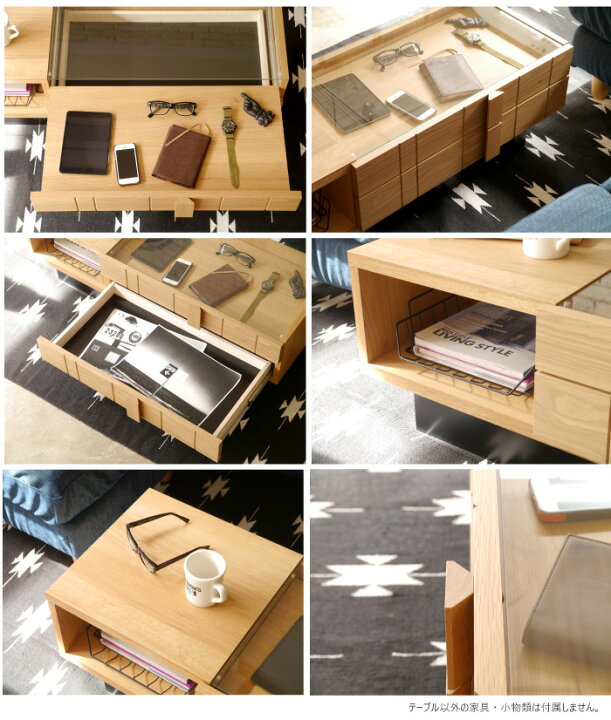 楽天市場】センターテーブル ディスプレイテーブル コレクション  