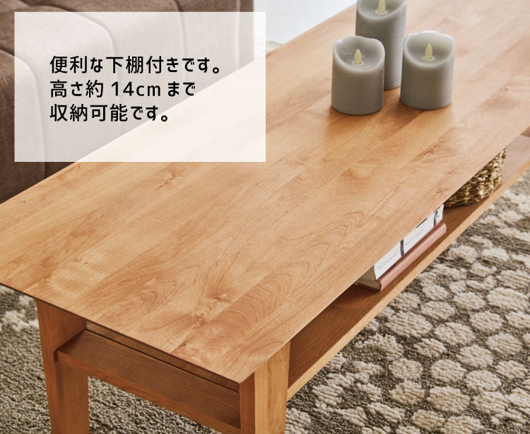 楽天市場】センターテーブル アルダー材使用 日本製 リビングテーブル