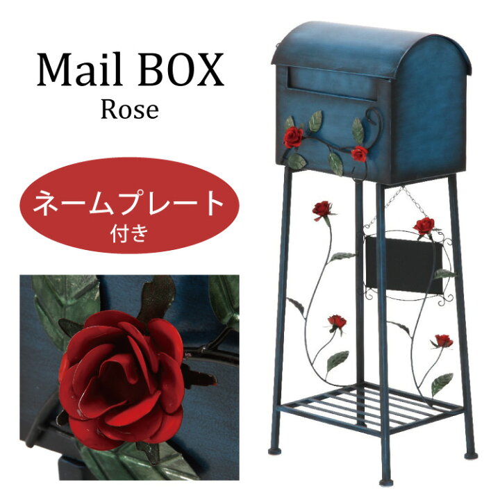 楽天市場】メールボックス 置き型 ポスト メールBOX 横型 ネーム 