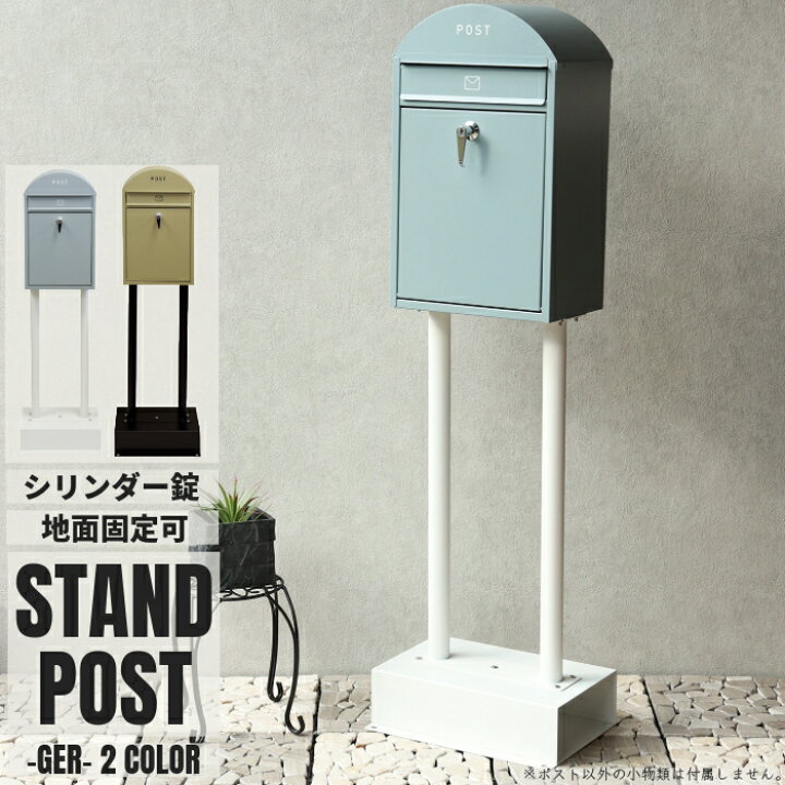 アンティークなポスト レトロ 郵便ポスト 郵便受け レター おしゃれ 洋風