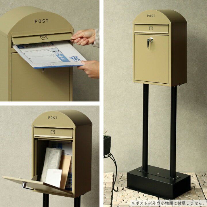 楽天市場】ポスト カギ付き 郵便受け メールボックス 置き型 メールBOX 