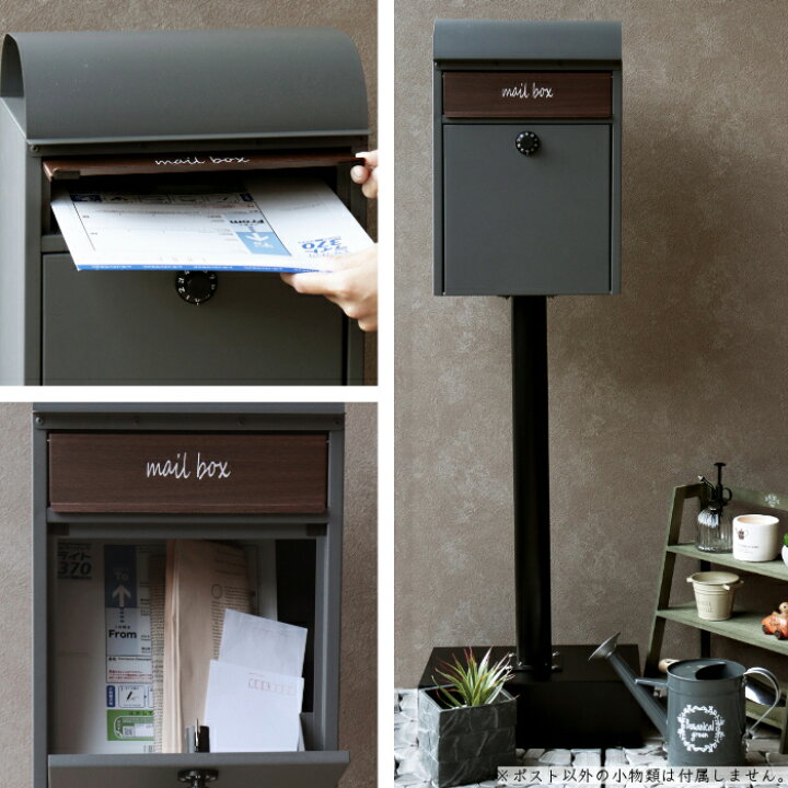 楽天市場】ポスト カギ付き 郵便受け メールボックス 置き型 メールBOX 