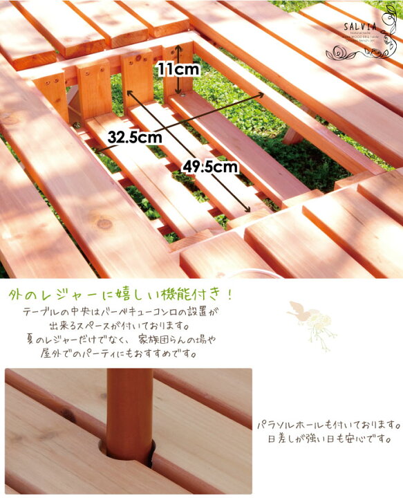楽天市場】BBQテーブル&ベンチセット 軽量な杉材を使用!幅120cmベンチ2 