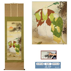 y󂠂z| | 185×53cm ^L t | ^yXg[ vw~  Vz j ig i LOiɂ N|