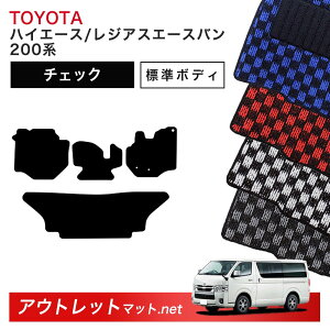 g^ TOYOTA nCG[Xo/WAXG[Xo W{fB 200n tA}bg 1䕪Zbgy`FbNz ёF6mm J[}bg Y