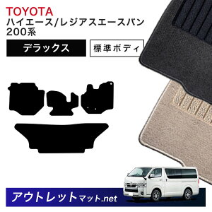 g^ TOYOTA nCG[X/WAXG[Xo W{fB 200n tA}bg 1䕪ZbgyfbNXz ёF7mm J[}bg Y