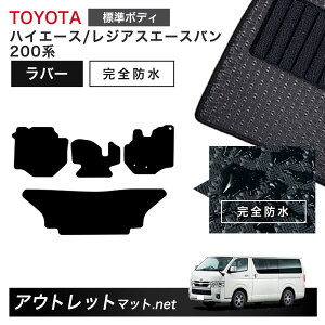 g^ TOYOTA nCG[Xo/WAXG[Xo W{fB 200n tA}bg 1䕪Zbg o[}bgyo[z J[}bg Y