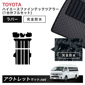 g^ TOYOTA nCG[X t@CebNcA[ f 200n tA}bg 1䕪Zbg o[}bgyo[z J[}bg Y