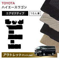 楽天市場】ハイエース 100系 ワゴン フロアマットの通販