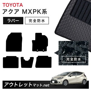 �g���^ TOYOTA �A�N�A MXP10 �n �t���A�}�b�g 1�䕪�Z�b�g ���o�[�}�b�g�y���o�[�z�V���[�Y �J�[�}�b�g �ԗp�i ���Y