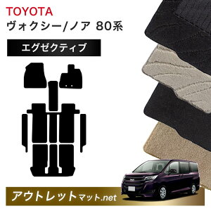 g^ TOYOTA mA@HNV[ 80 n tA}bg 1䕪ZbgyGO[NeBuzV[Y ёF13mm J[}bg ԗpi Y