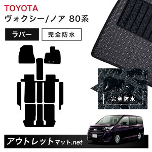 g^ TOYOTA mA@HNV[ 80 n tA}bg 1䕪Zbg o[}bgyo[zV[Y J[}bg ԗpi Y