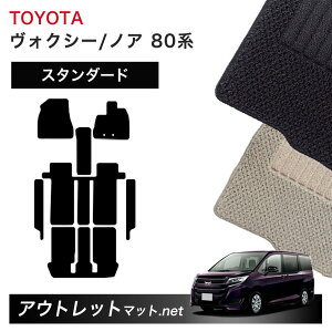 g^ TOYOTA mA@HNV[ 80 n tA}bg 1䕪ZbgyX^_[hzV[Y ёF6mm J[}bg Y