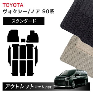 g^ TOYOTA mA@HNV[ 90 n tA}bg 1䕪ZbgyX^_[hzV[Y ёF6mm J[}bg Y