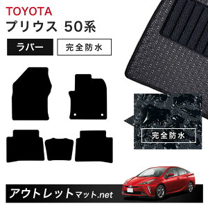 g^ TOYOTA vEX 50 n tA}bg 1䕪Zbg o[}bgyo[zV[Y J[}bg ԗpi Y