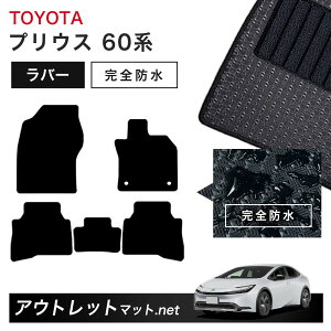 g^ TOYOTA vEX 60 n tA}bg 1䕪Zbg o[}bgyo[zV[Y J[}bg ԗpi Y