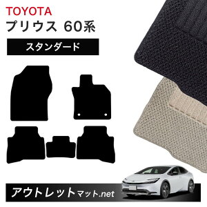 g^ TOYOTA vEX 60 n tA}bg 1䕪ZbgyX^_[hzV[Y ёF6mm J[}bg ԗpi Y