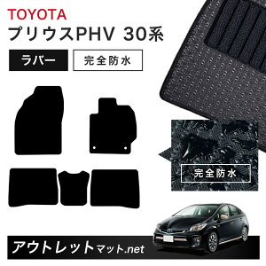 g^ TOYOTA vEXPHV 30/50 n tA}bg 1䕪Zbg o[}bgyo[zV[Y J[}bg ԗpi Y