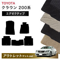楽天市場】クラウン 200 フロアマット 純正の通販