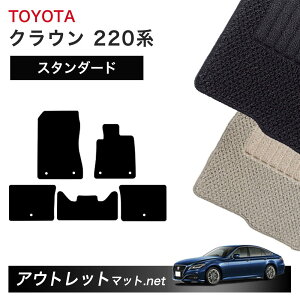g^ TOYOTA NE CROWN 220 n tA}bg 1䕪ZbgyX^_[hzV[Y ёF6mm J[}bg ԗpi Y