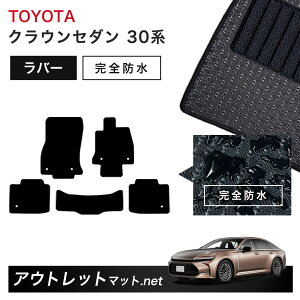 g^ TOYOTA NE Z_ CROWN 30 n tA}bg 1䕪Zbg o[}bgyo[zV[Y J[}bg ԗpi Y