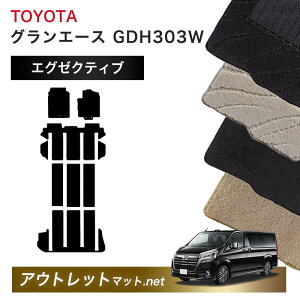 g^ TOYOTA OG[X 300 n tA}bg 1䕪ZbgyGO[NeBuzV[Y ёF13mm J[}bg Y