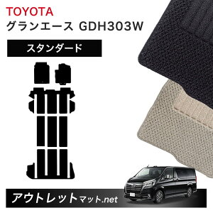 g^ TOYOTA OG[X 300 n tA}bg 1䕪ZbgyX^_[hzV[Y ёF6mm J[}bg Y