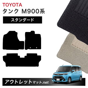 �g���^ TOYOTA �^���N M900 M910 �n �t���A�}�b�g 1�䕪�Z�b�g�y�X�^���_�[�h�z�V���[�Y �ё��F6mm �J�[�}�b�g �ԗp�i ���Y