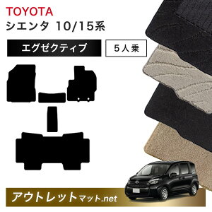 �g���^ TOYOTA �V�G���^ 10/15 �n 5�l��� �t���A�}�b�g 1�䕪�Z�b�g�y�G�O�[�N�e�B�u�z�V���[�Y �ё��F13mm �J�[�}�b�g ���Y