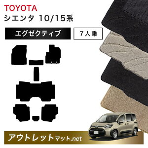 g^ TOYOTA VG^ 10/15 n 7l tA}bg 1䕪ZbgyGO[NeBuzV[Y ёF13mm J[}bg Y