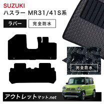 楽天市場】ハスラー フロアマットの通販